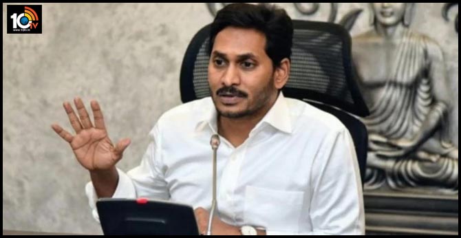 AP CM Ys Jagan mohan reddy starts enquiry in nellore ysrcp