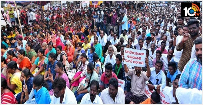 AP Capital Farmers Protest 12th day