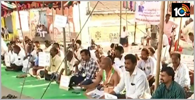 రాజధాని రగడ : రిలే దీక్షలు..ఆందోళనలు..నిరసనలు రాజధాని రగడ : రిలే దీక్షలు..ఆందోళనలు..నిరసనలు