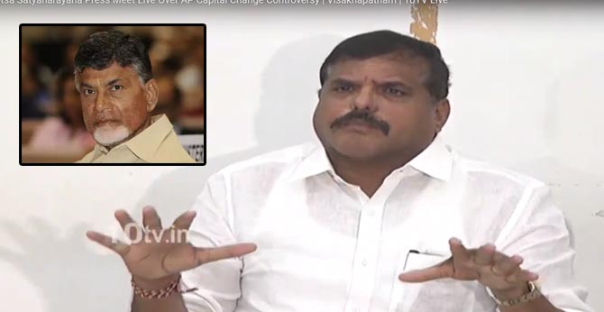 AP Capital Protest Judge and Enquiry Why Babu - Botsa Satyanarayana