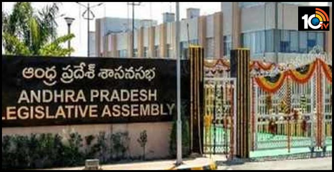 టచ్ చేయవద్దు : చీఫ్ మార్షల్కు మండలి ఛైర్మన్ వార్నింగ్ టచ్ చేయవద్దు : చీఫ్ మార్షల్కు మండలి ఛైర్మన్ వార్నింగ్