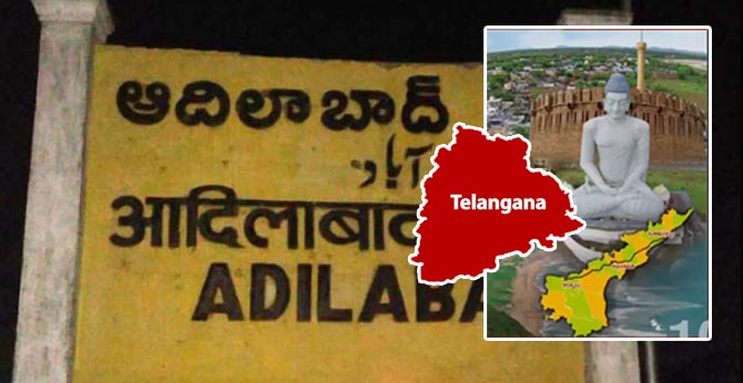 Why Assembly sessions only in Hyderabad shift to Adilabad too While on raising of AP Three Capitals issue 