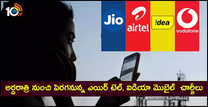 Airtel, Voda Idea and Jio to hike mobile, data tariffs by up to 40%