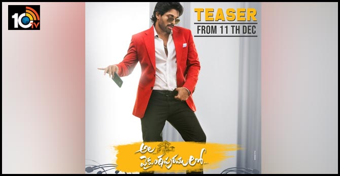 Ala vaikunthapurramuloo Teaser on 11th December