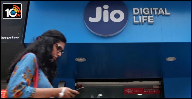 నేటి నుంచే అమల్లోకి : Jio కొత్త All-in-One ప్లాన్లు ఇవే నేటి నుంచే అమల్లోకి : Jio కొత్త All-in-One ప్లాన్లు ఇవే