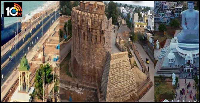 త్రీ కేపిటల్స్ : 13 జిల్లాల్లో కార్యాలయాలు! త్రీ కేపిటల్స్ : 13 జిల్లాల్లో కార్యాలయాలు!
