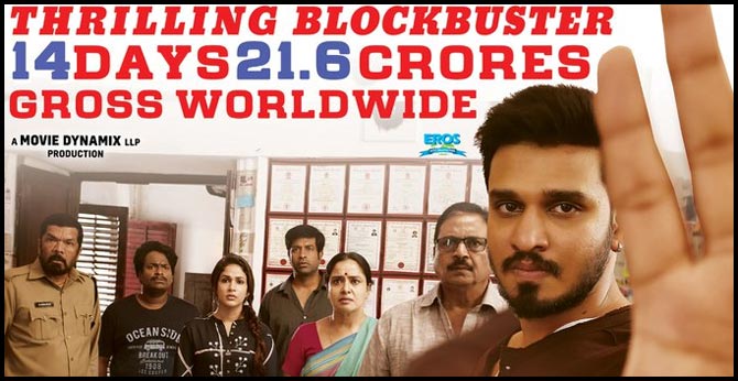 Arjun Suravaram Minted 21.6Cr WW Gross in 14 Days