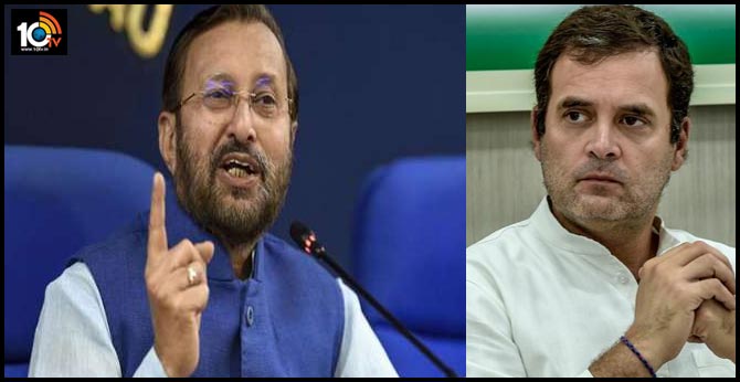 రాహుల్ గాంధీ ‘లయ్యర్ ఆఫ్ ద ఇయర్’ రాహుల్ గాంధీ ‘లయ్యర్ ఆఫ్ ద ఇయర్’