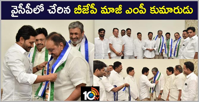 BJP Ex MP Gokaraju Gangaraju son join in YSRCP