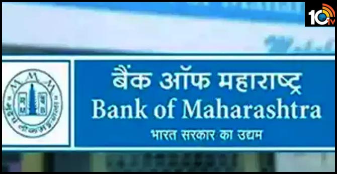 Bank of Maharashtra Recruitment 2019 Apply 50 Latest Bank