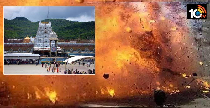 Bomb explodes in Tirupati