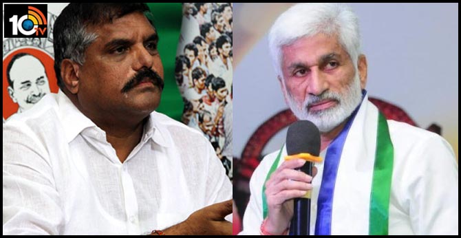 Bothsa Satya Narayana worry not giving priority to him in party more than Vijaya Sai Reddy