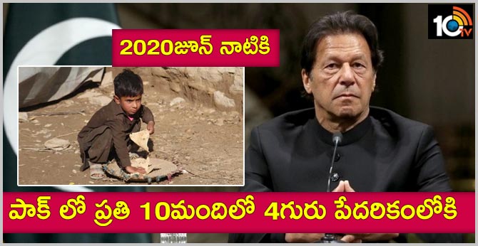By June 2020, 4 out of every 10 Pakistanis will be poor, says economist Hafiz Pasha
