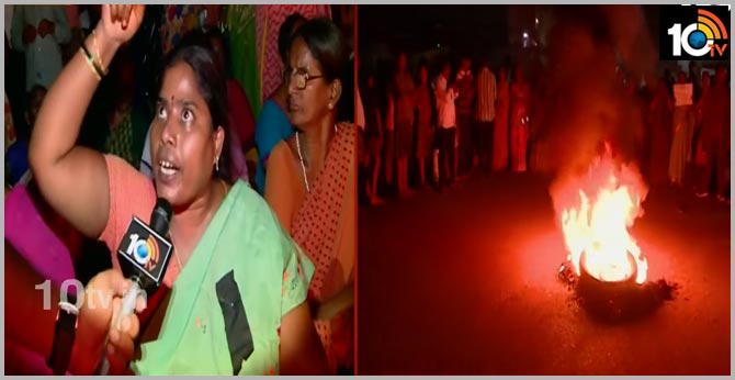 CM Jagan Mohan Reddy Should Resign Says Amaravati People