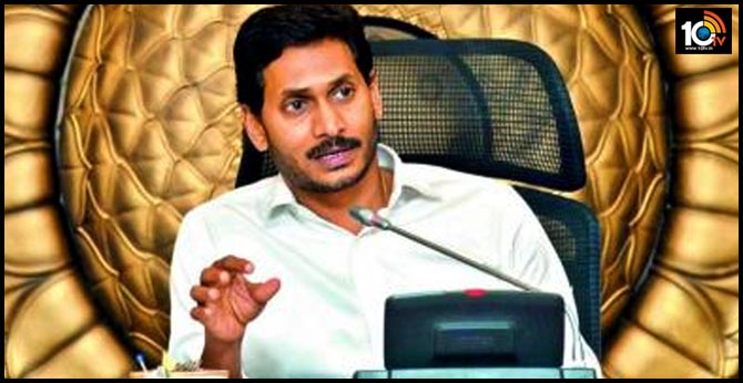 CM Jagan explained to the ministers on the move to the capital