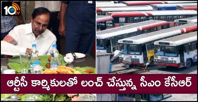 CM KCR, Lunch with TSRTC workers