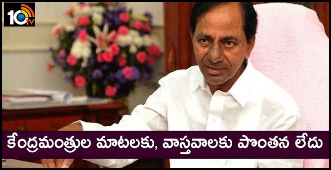 CM KCR very angry over central government