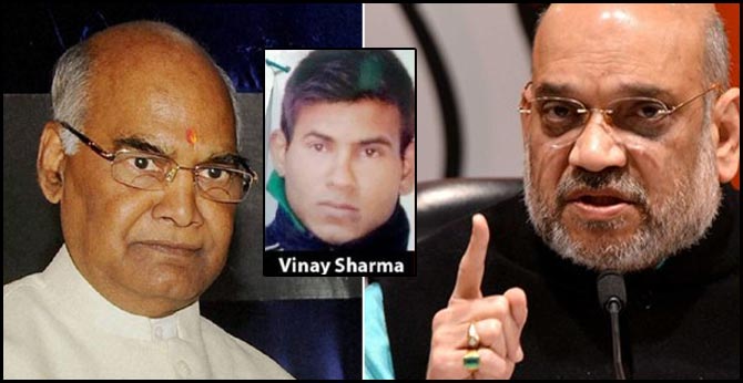Centre Recommends To President Rejecting Mercy Plea Of Nirbhaya Convict