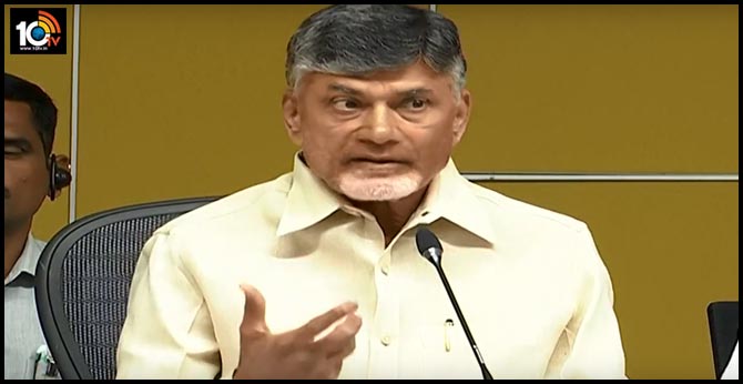 Chandrababu Press Meet How much have you spent AP Capital
