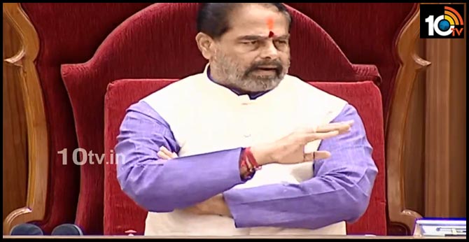 వారిపై క్రిమినల్ కేసులు పెట్టాలని స్పీకర్ ఆదేశం వారిపై క్రిమినల్ కేసులు పెట్టాలని స్పీకర్ ఆదేశం