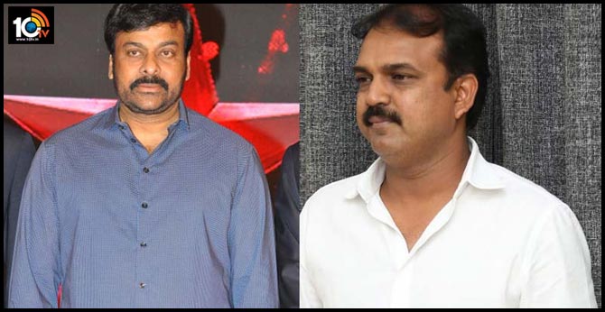 చిరంజీవి.. ఓ గవర్నమెంట్ ఎంప్లాయ్ చిరంజీవి.. ఓ గవర్నమెంట్ ఎంప్లాయ్