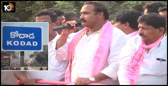 Cold war continues between TRS MLA, Former MLA in Kodad