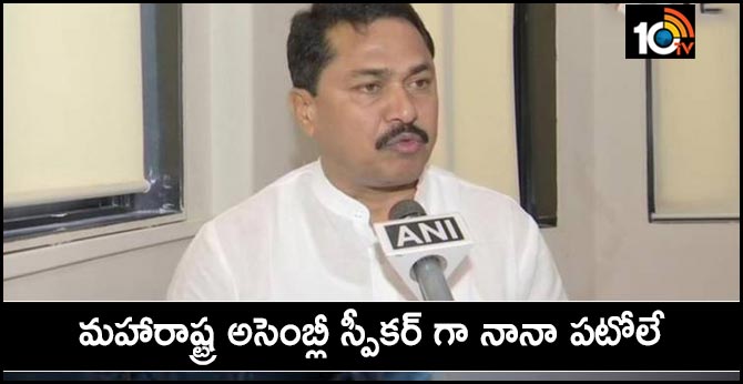 Congress leader Nana Patole Elected as the Assembly Speaker of Maharashtra