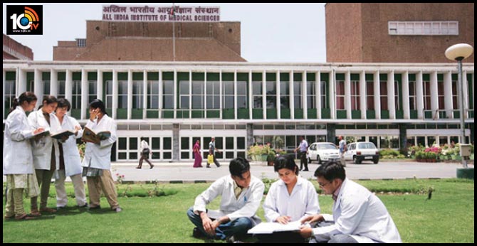 AIIMS Admissions 2020: Courses, Eligibility, Application form