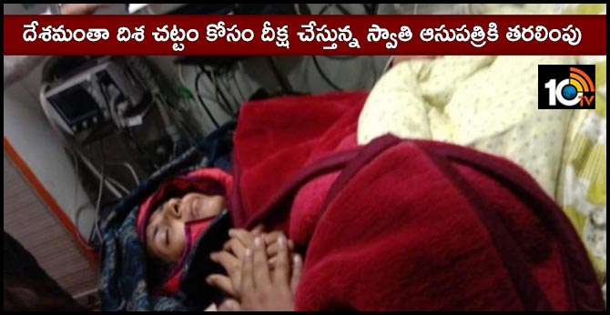 DCW chief Swati Maliwal falls unconscious, hospitalised