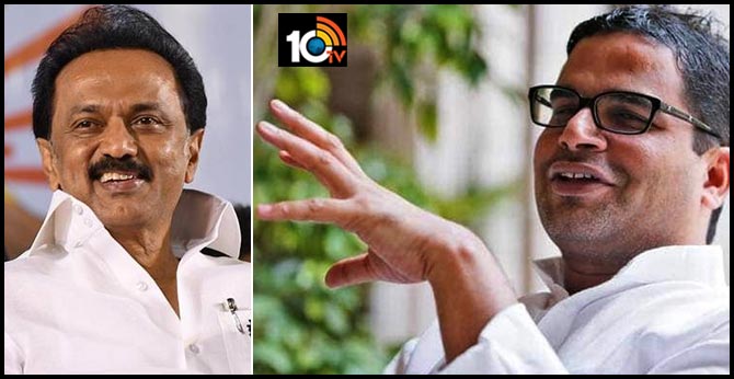 DMK ropes in strategist Prashant Kishor