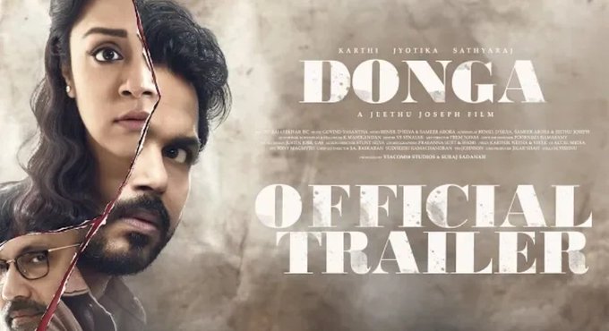 DONGA OFFICIAL TELUGU TRAILER