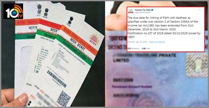 Date of linking Aadhaar and PAN extended till March 2020
