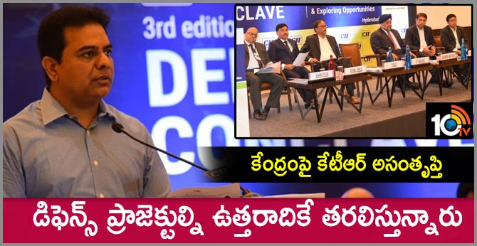 Defense Conclave launched by IT, Industries Minister KTR