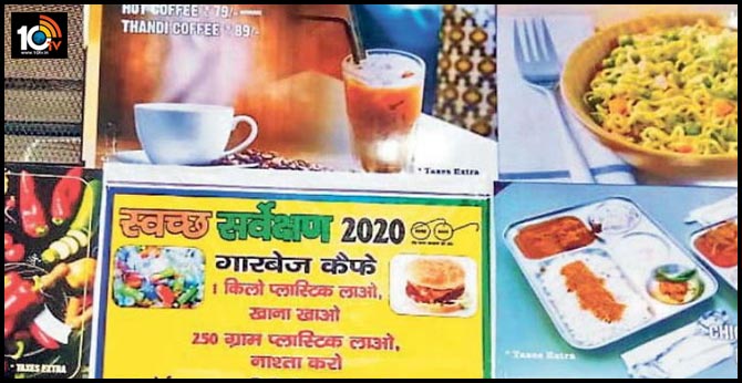 Delhi Dwarka Restaurant, pizza-dosa for a kilo of plastic, samosa-tea in 250 grams