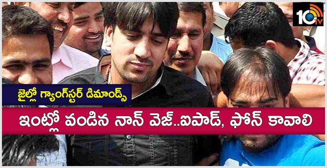 Delhi Most Wanted gangster Neeraj Bawana wants iPod, non-veg food in Tihar jail cell