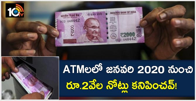 Demonetisation 2.0: Rs 2000 Notes Won't Be Available in ATMs From New Year 2020?
