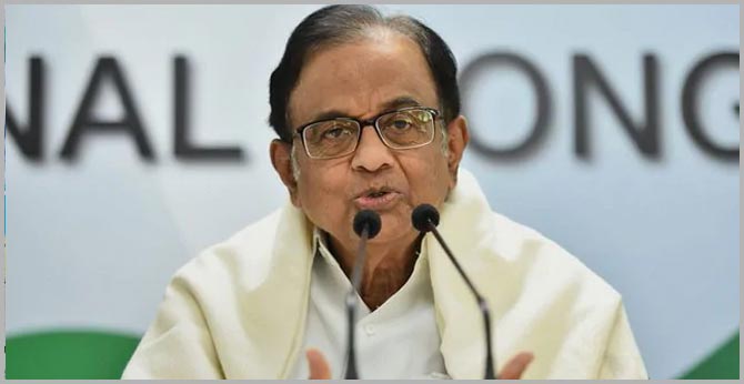 8, 7, 6.6, 5.8, 5, 4.5= దేశ ఆర్థికస్థితి : చిదంబరం 8, 7, 6.6, 5.8, 5, 4.5= దేశ ఆర్థికస్థితి : చిదంబరం