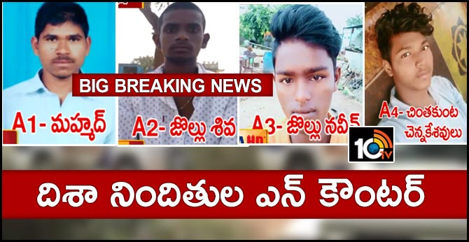 Disha Case Accused Encounter