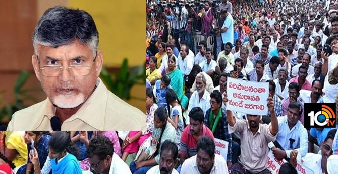 EX CM Chandrababu angry over Amravati farmers' comments on paid artists