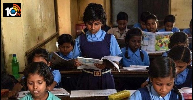 English Study at Telangana Government School