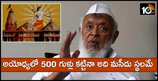 Even if 500 Temples Are Built.. Jamiat Chief After SC Junks Pleas Seeking Review of Ayodhya Verdict