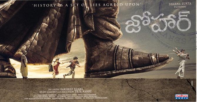 First Look of Johaar a realistic emotional drama