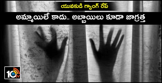 Mumbai: Four use Instagram to track Kurla man, gang-rape him