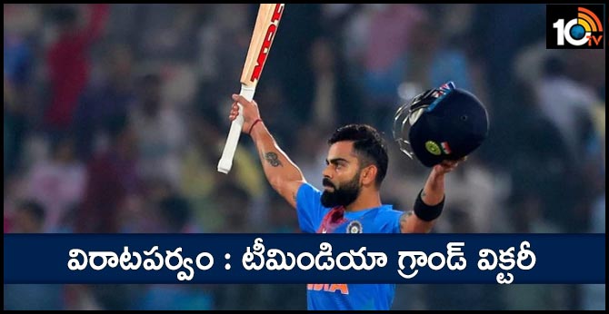Grand Victory of Team India T20