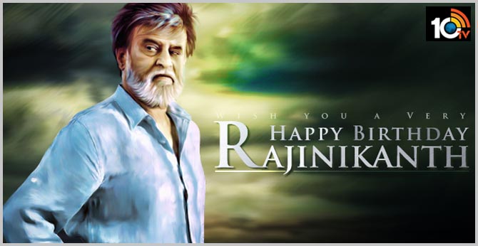 హ్యాపీ బర్త్డే సౌత్ ఇండియన్ సూపర్స్టార్ హ్యాపీ బర్త్డే సౌత్ ఇండియన్ సూపర్స్టార్