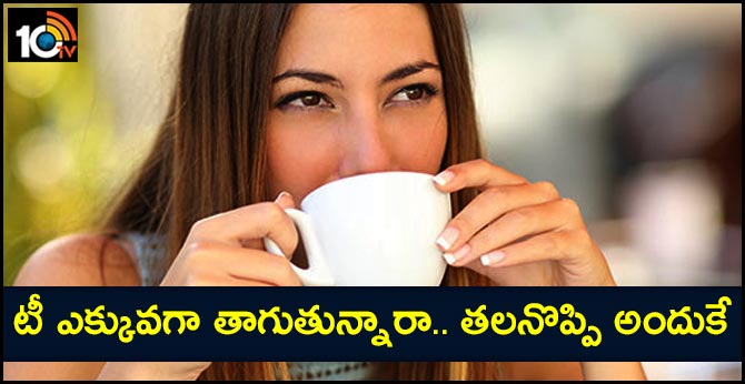 Drinking too much tea? Here is how it can affect your health