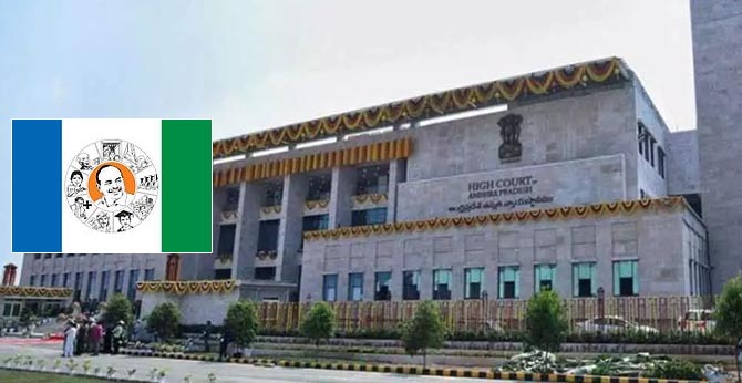 High Court serious on AP government