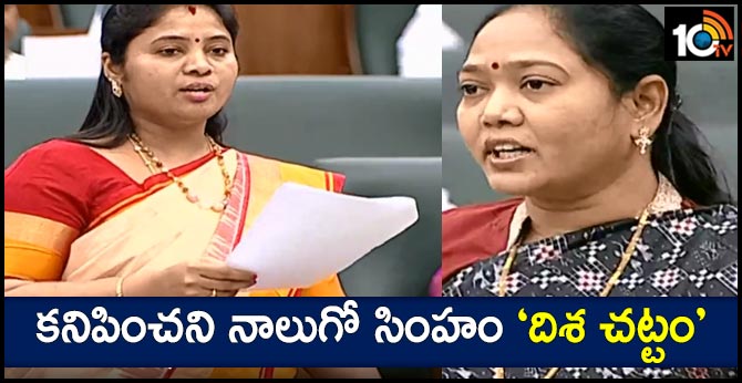 Home Minister Sucharitha who introduced the "disha law" bill in the Assembly