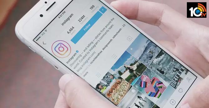 మీ ఫోన్లో మల్టీపుల్ Instagram అకౌంట్లు Remove చేయండిలా! మీ ఫోన్లో మల్టీపుల్ Instagram అకౌంట్లు Remove చేయండిలా!
