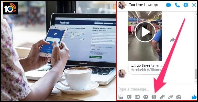 ఇదిగో ప్రాసెస్ : Facebookలోనూ Money పంపొచ్చు! ఇదిగో ప్రాసెస్ : Facebookలోనూ Money పంపొచ్చు!